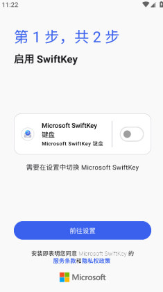 Microsoft SwiftKey(Microsoft SwiftKey Keyboard)ͼ1