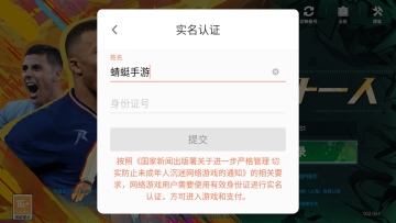ʵսʮһ˹ٷͼ1