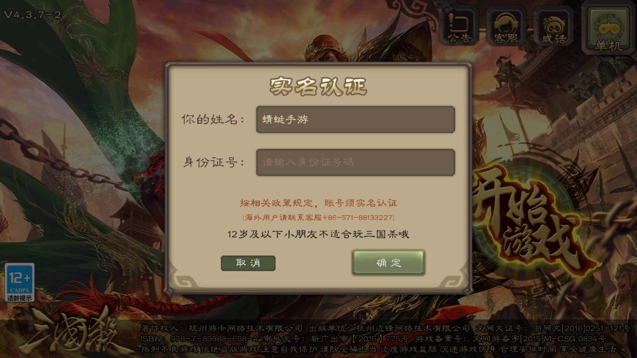 ɱƶ°4.3.8׿ͼ0