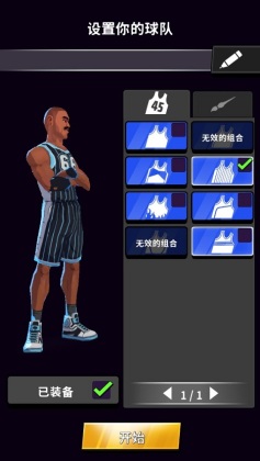 սò˵(Rival Stars)ͼ1