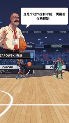 սò˵(Rival Stars)ͼ4
