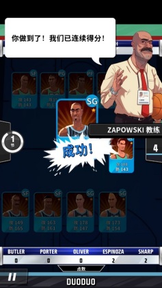 սò˵(Rival Stars)ͼ2