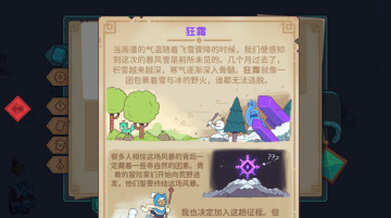 ѩ֮°ͼ2