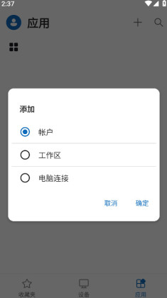 windows appֻͼ2