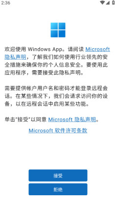windows appֻͼ3