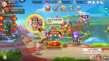 弹弹岛2最新版截图0