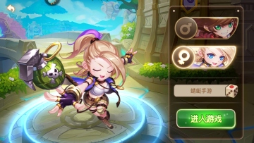 弹弹岛2最新版截图1