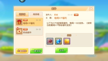 弹弹岛2最新版截图4