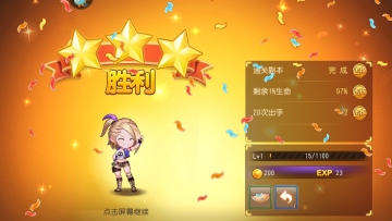 弹弹岛2最新版截图2