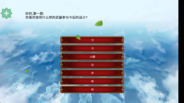 սӢӸƽ°(zhanqiyingxiong)ͼ0