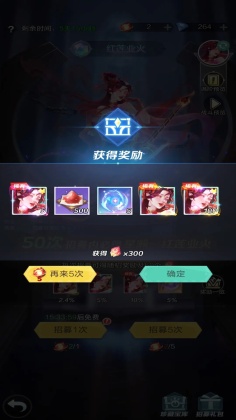 上古王冠最新版本截图3