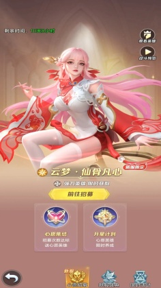 上古王冠最新版本截图2