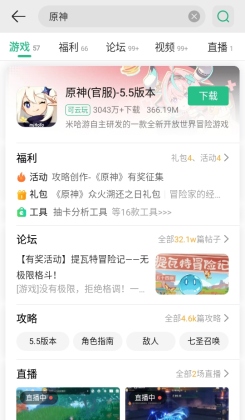 4399ϷӹٷѰͼ3