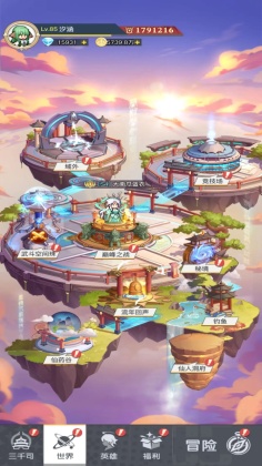 三千幻世游戏截图2