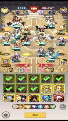 三千幻世游戏截图1