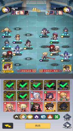 三千幻世游戏截图3