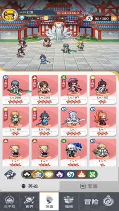 三千幻世游戏截图0