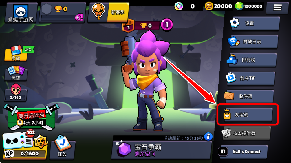 ҰҶƽ°汾(Nulls Brawl)