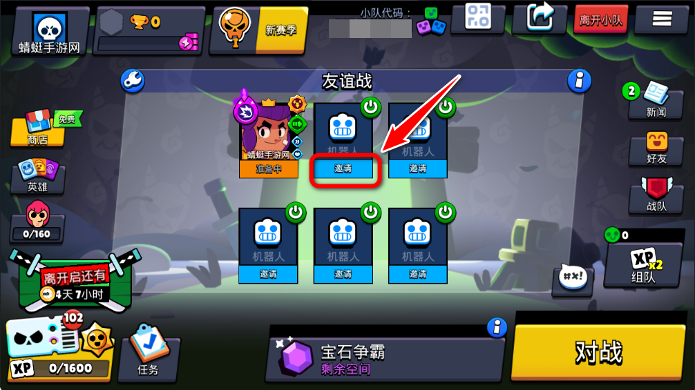 ҰҶƽ°汾(Nulls Brawl)