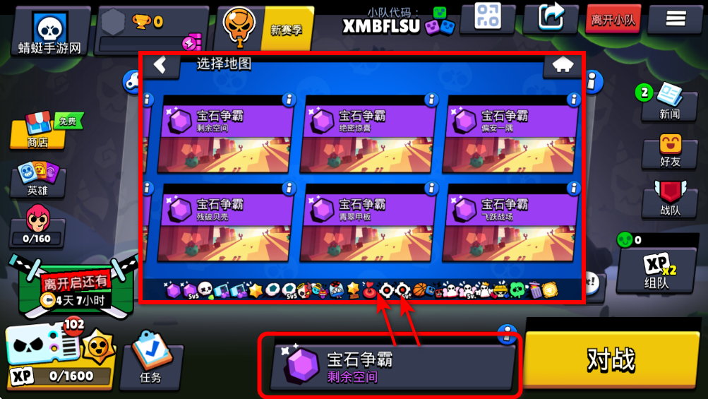 ҰҶƽ°汾(Nulls Brawl)