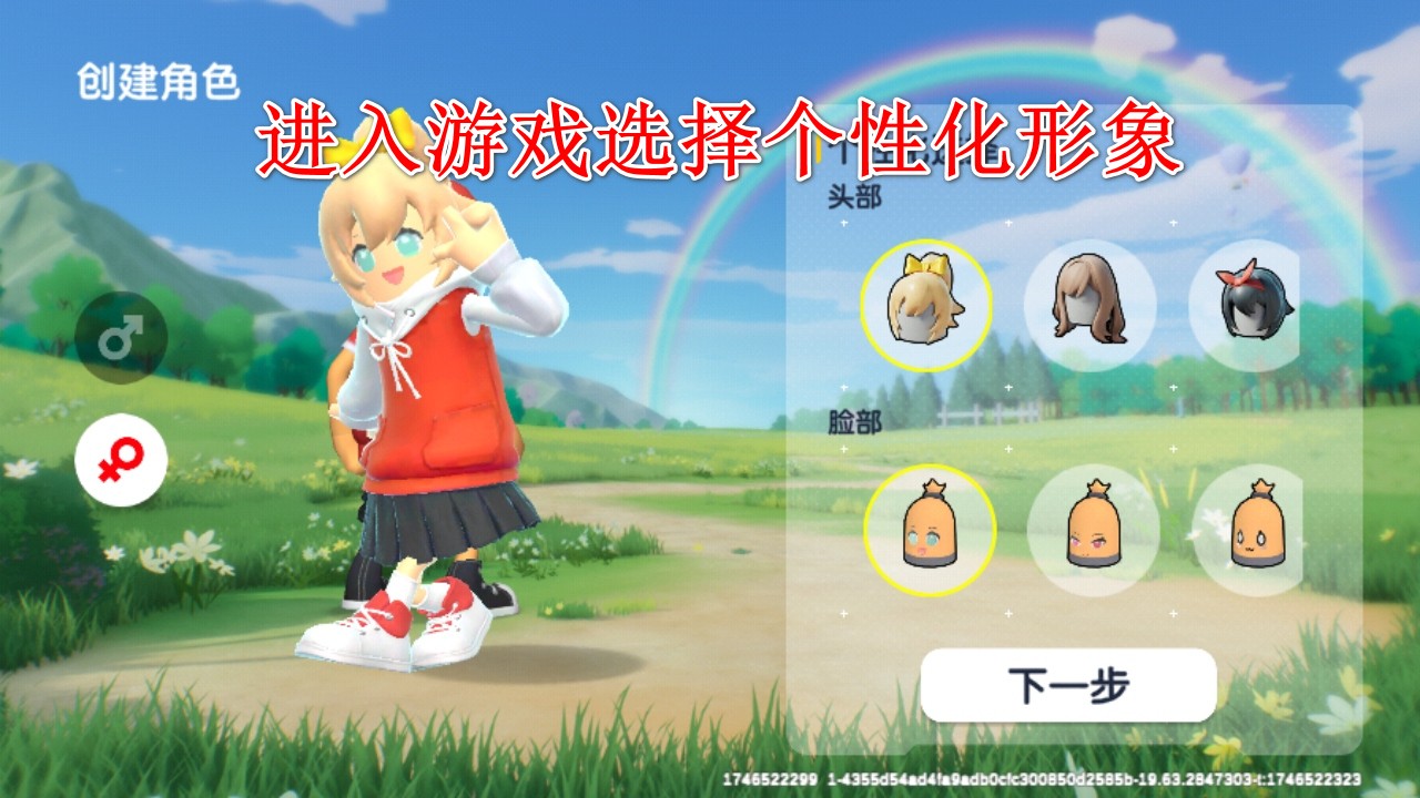 香肠派对最新版本2025