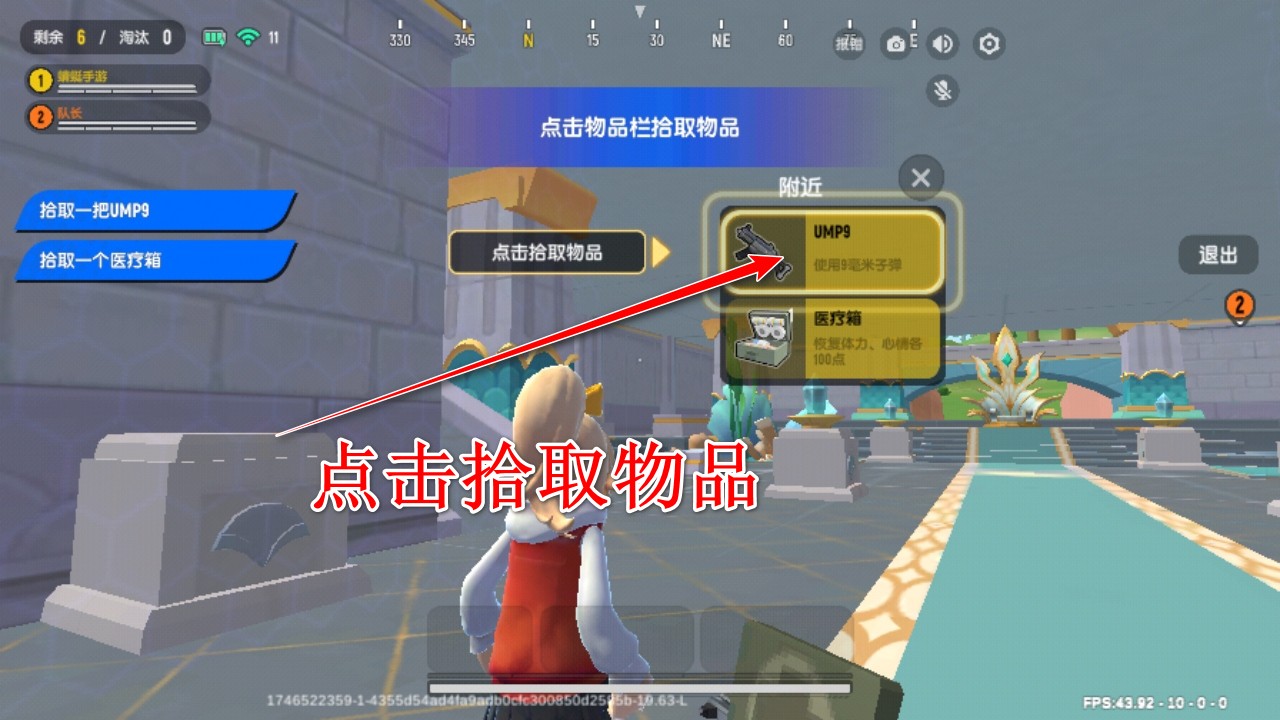 香肠派对最新版本2025