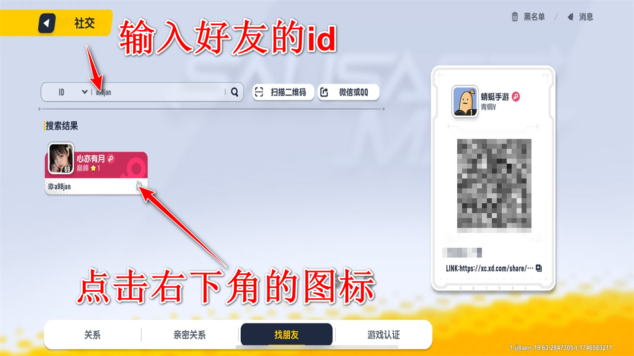 香肠派对最新版本2025
