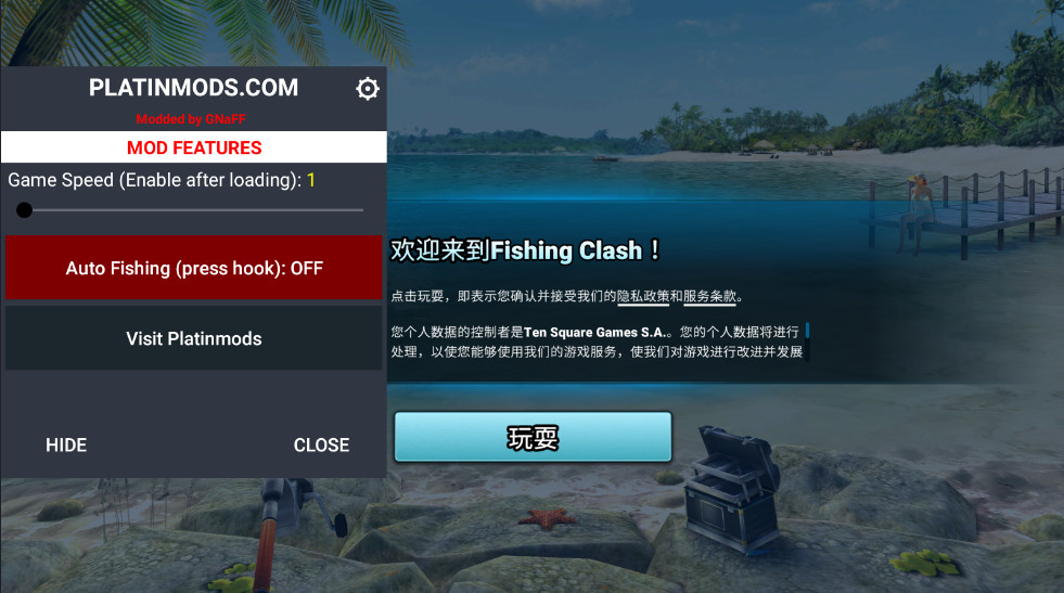 ͻò˵汾(Fishing Clash)