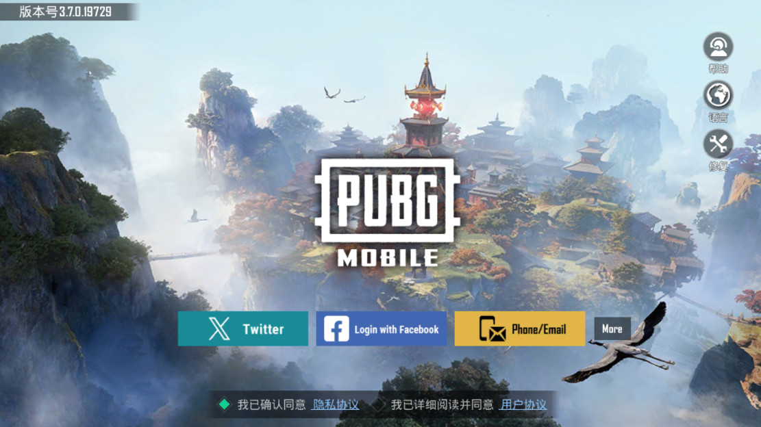 ʷݰ°汾(PUBG MOBILE)