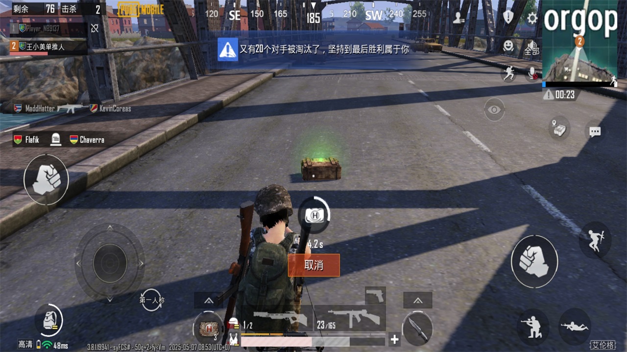 ʷ°汾2025(PUBG MOBILE)