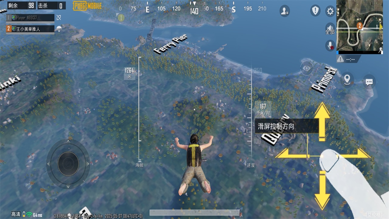 pubg mobile最新版本