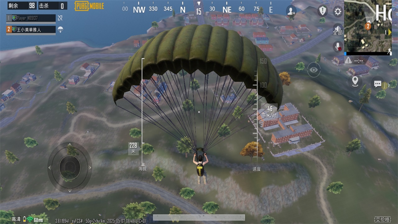 pubg海外服最新版(PUBG MOBILE)