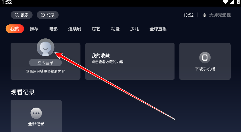 ʦӰtvӰ氲װ