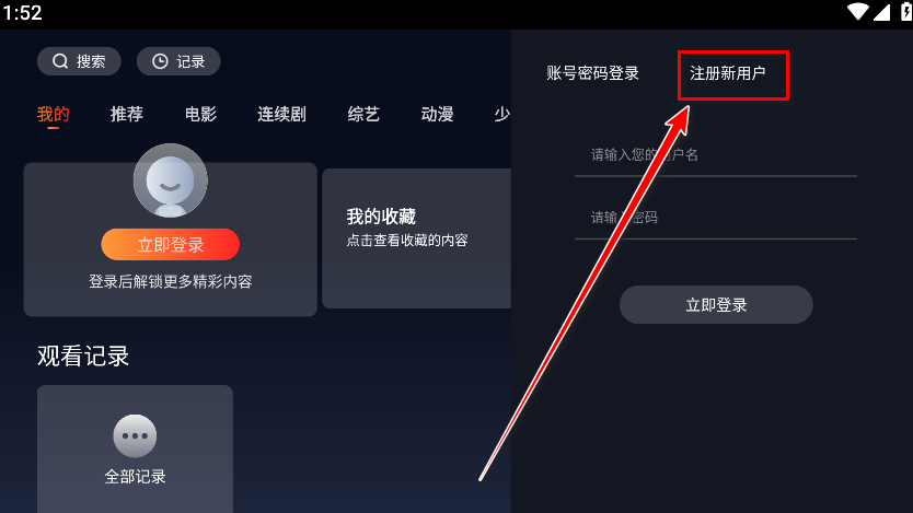 ʦӰtvӰ氲װ