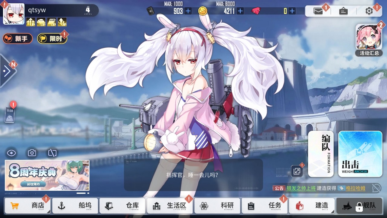 °汾