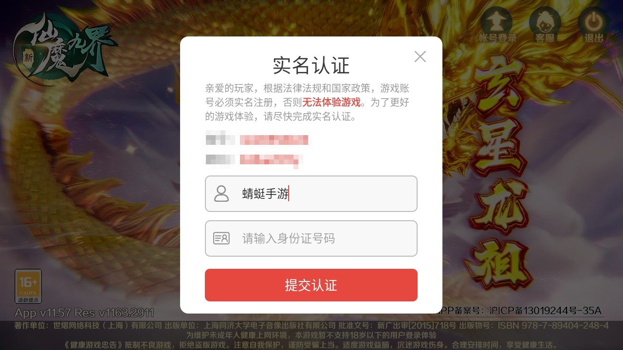ħŽ粨˹ٷ