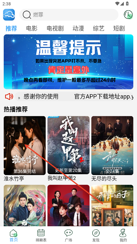 Ƶapp°汾