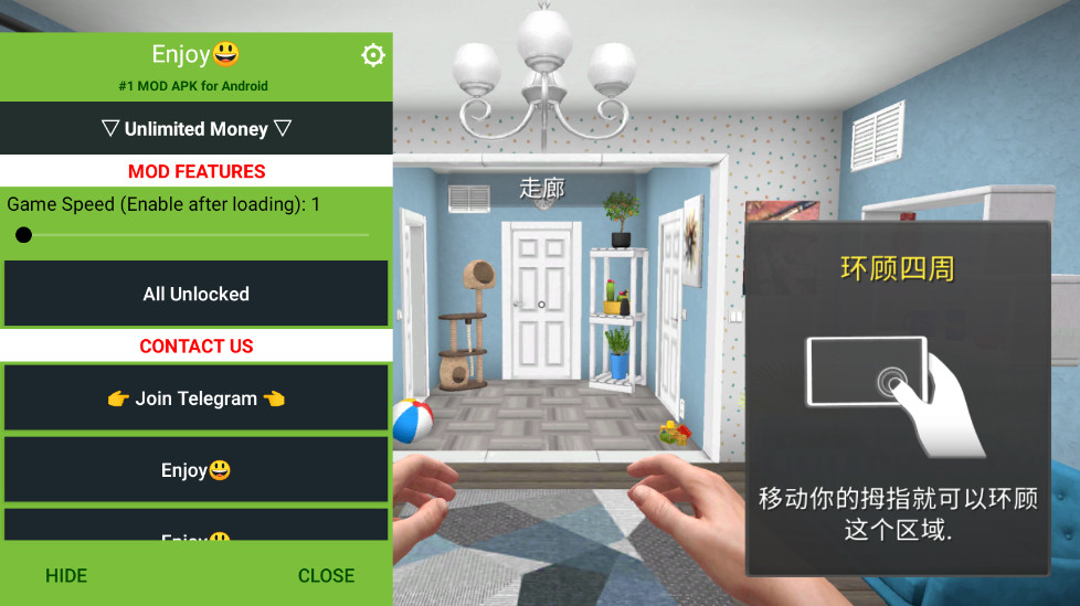 Ҿò˵°(House Flipper)