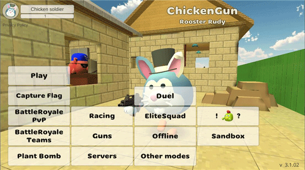 ޽Ұ(ChickenGun)