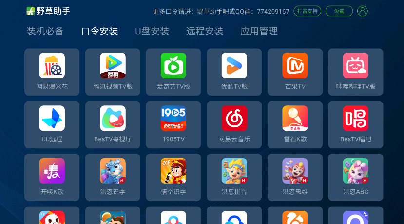 Ұtv氲װ