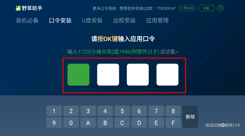 Ұtv氲װ
