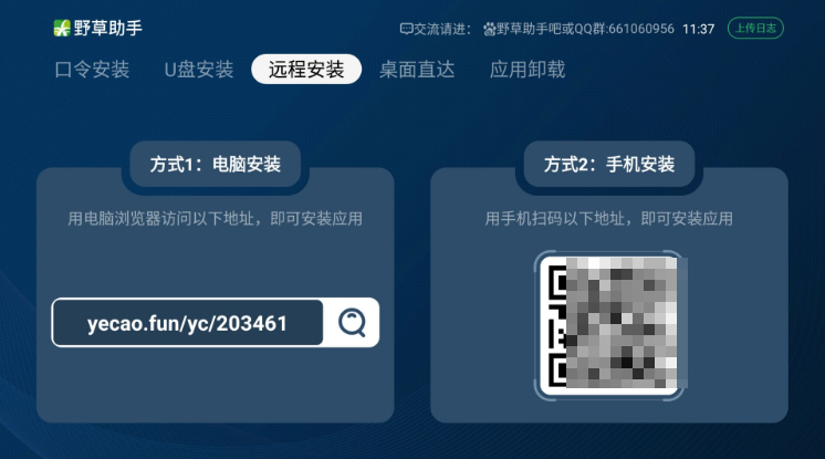Ұtv氲װ