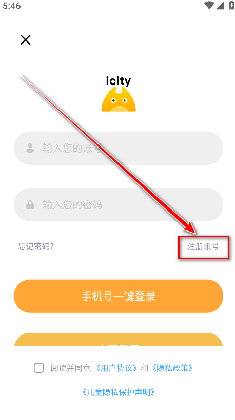 icityҵռǹٷ