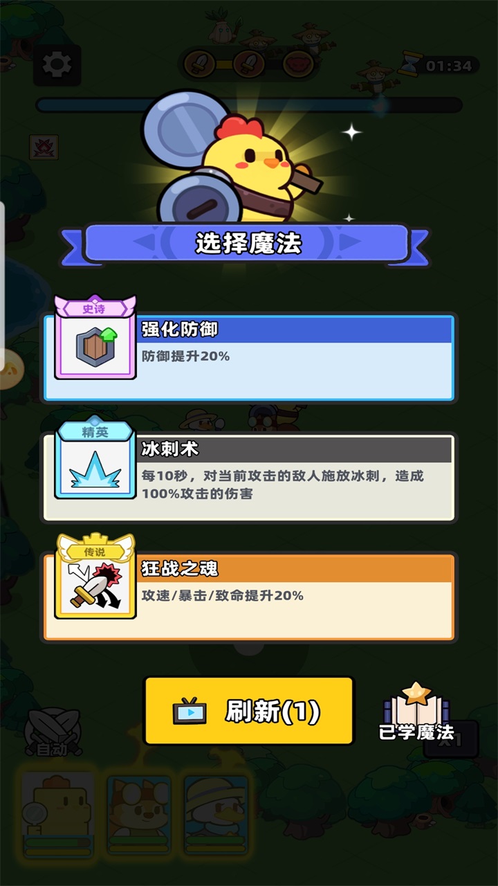 ֮ɭСϷ