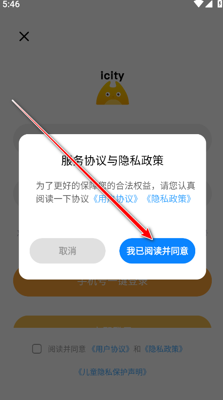 icityҵռǹٷ