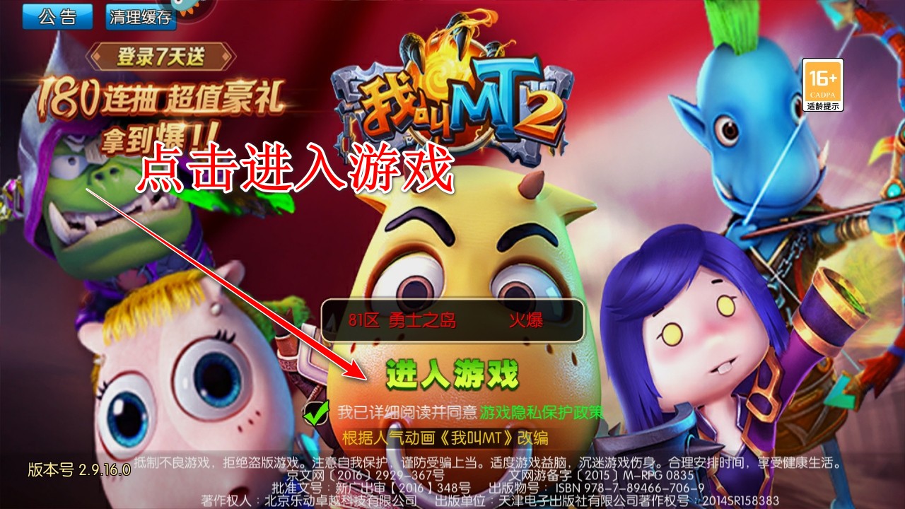 ҽmt2