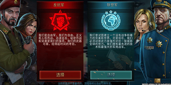 ս3ʷ2025(art of war 3)