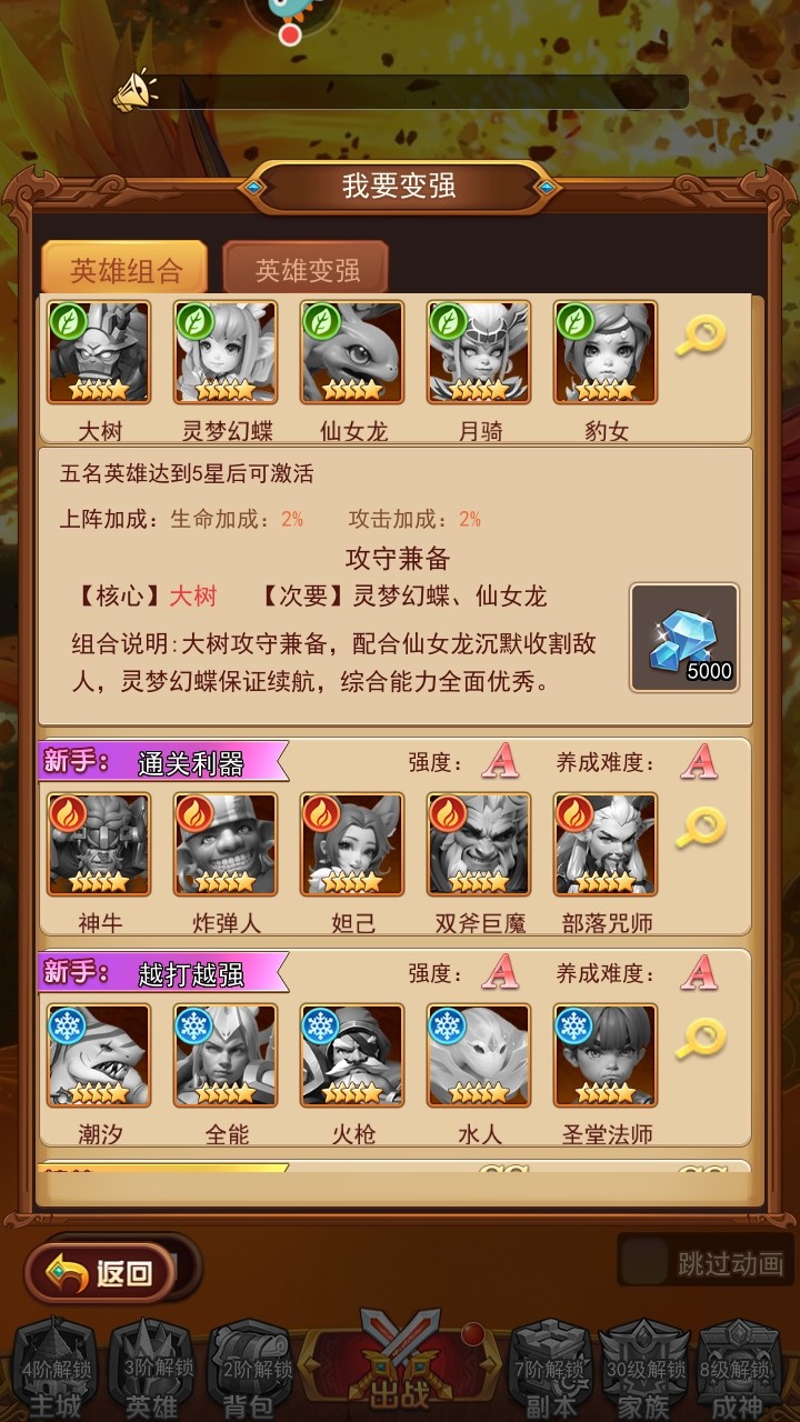 ѧ԰ս͹ٷ