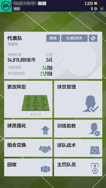 4ƶ氲׿(FC Online M)