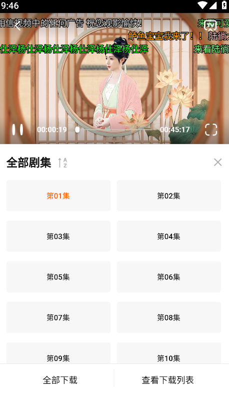 Ӱ׷app